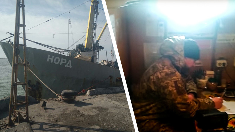 «Россияне находятся в плену»: в Крыму призвали к жёстким действиям в ситуации с судном «Норд»