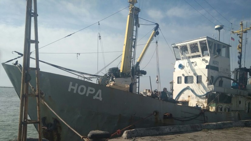 Суд на Украине арестовал капитана задержанного российского судна «Норд»