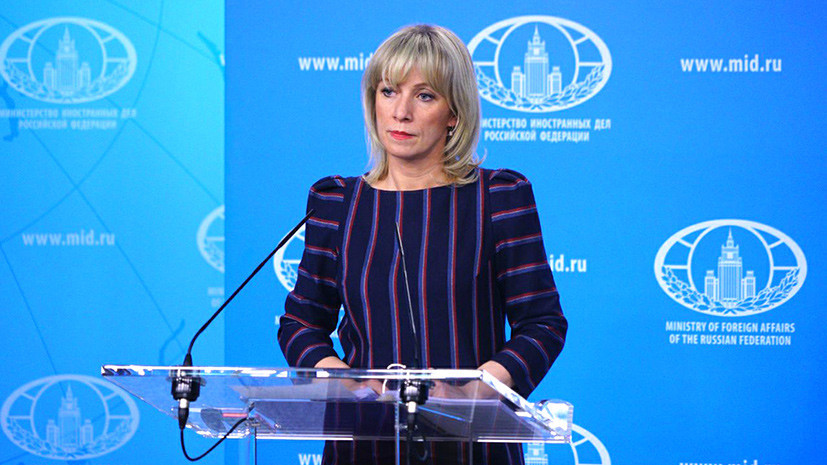Захарова: Москва призывает Лондон объяснить ситуацию с выдачей визы Виктории Скрипаль