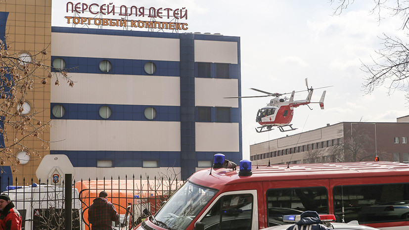 Московские власти выплатят семье погибшего при пожаре в ТЦ «Персей для детей» 1 млн рублей