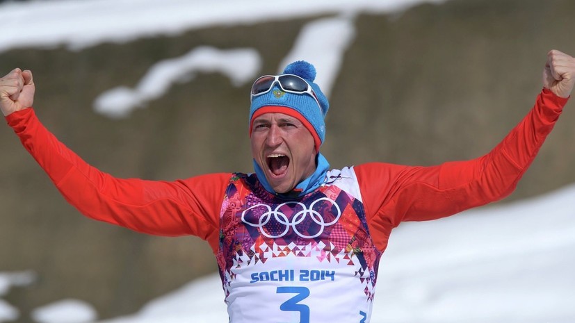 «Его вклад трудно переоценить»: почему болельщики будут скучать по завершившему карьеру лыжнику Легкову