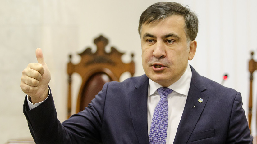 Саакашвили заявил, что будет читать лекции в Академии спикеров Нидерландов