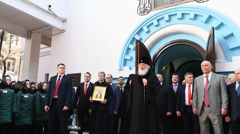 Патриарх Кирилл принёс в Бутырскую тюрьму подарки заключённым на Пасху