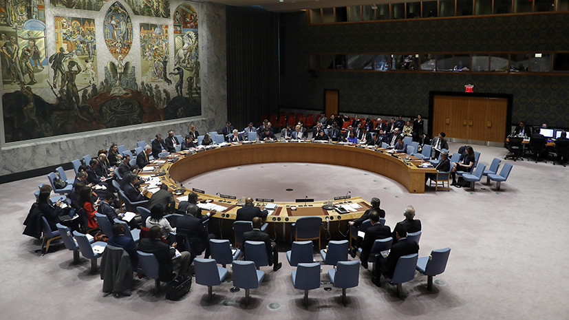 Россия созывает заседание СБ ООН по угрозам международному миру и безопасности
