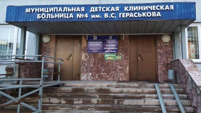 Возбуждено дело о жестоком обращении с детьми в новосибирской больнице