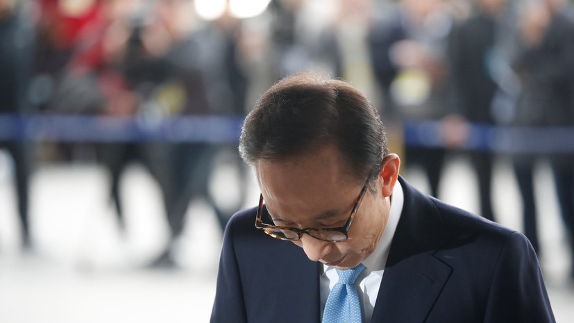 Бывшему президенту Южной Кореи Ли Мён Баку предъявлены обвинения в коррупции