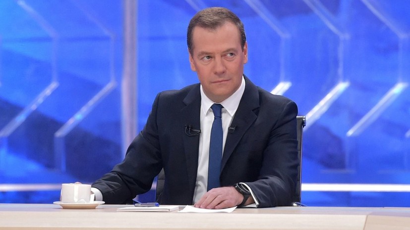 Медведев пошутил на тему ротации российского правительства