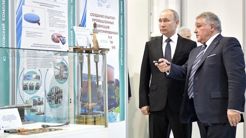 Путин ознакомился в Курчатовском институте с новейшими разработками учёных