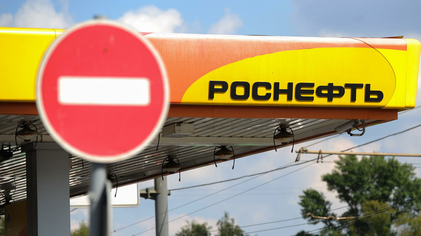 ФАС выдала «Роснефти» предупреждение в связи с биржевыми торгами бензином