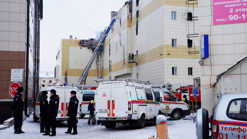 Возбуждено дело в отношении командира пожарного звена, тушившего пожар в ТЦ Кемерова