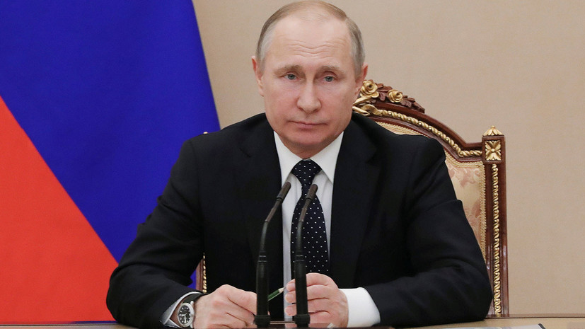 Путин: обстановка в мире становится всё более хаотичной