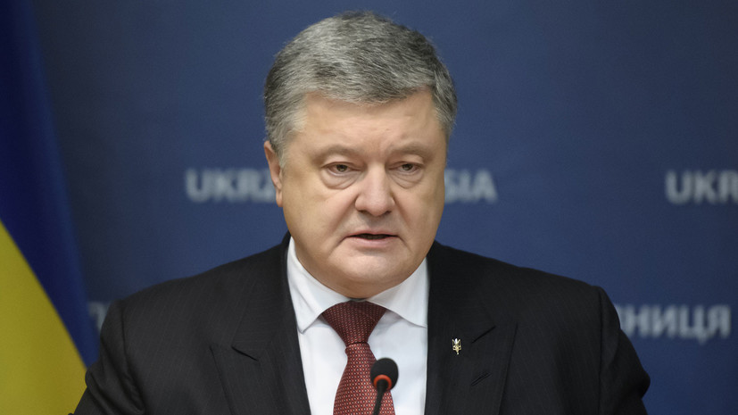Порошенко рассказал о поручении начать процедуру выхода Украины из учредительных органов СНГ
