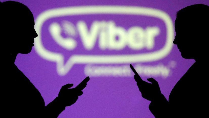 «Не получали запроса от Роскомнадзора или других органов»: представитель Viber рассказала о перспективах работы в России