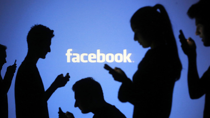 Роскомнадзор запросил Facebook относительно исполнения закона о локализации персональных данных