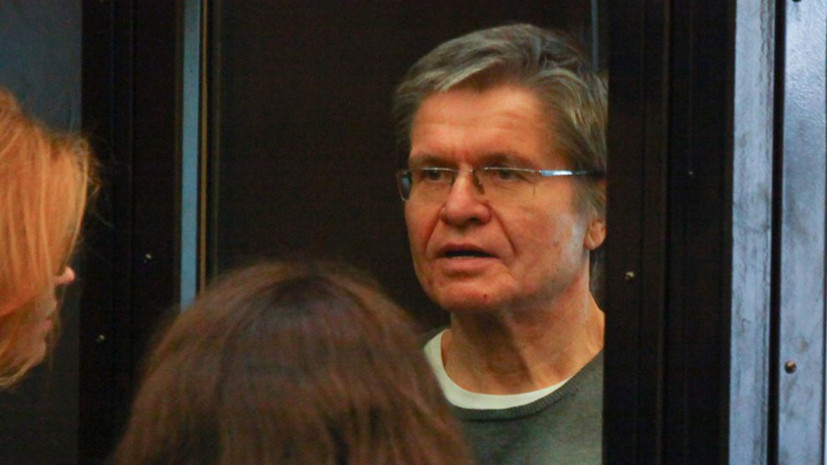 Мосгорсуд оставил в силе тюремный срок Улюкаева