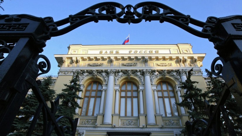 ЦБ отозвал лицензию у костромского «Конфидэнс Банка»