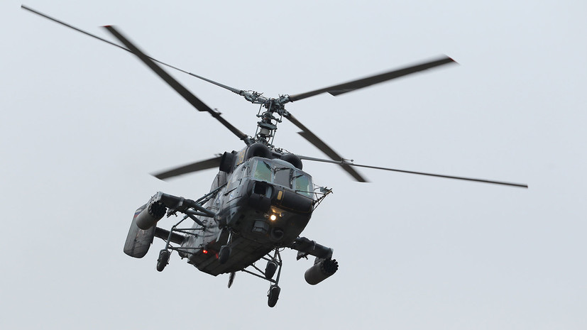 По факту крушения вертолёта Ка-29 в акватории Балтийского моря создана госкомиссия