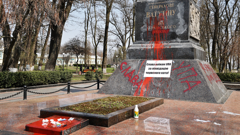 В Киеве облили краской памятник советскому генералу