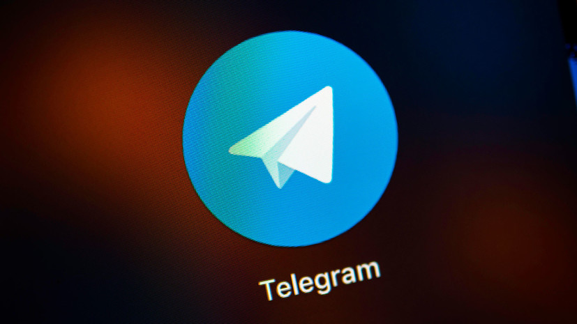В суде объяснили решение о немедленной блокировке Telegram