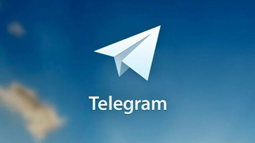 Роскомнадзор внёс Telegram в реестр запрещённых сайтов