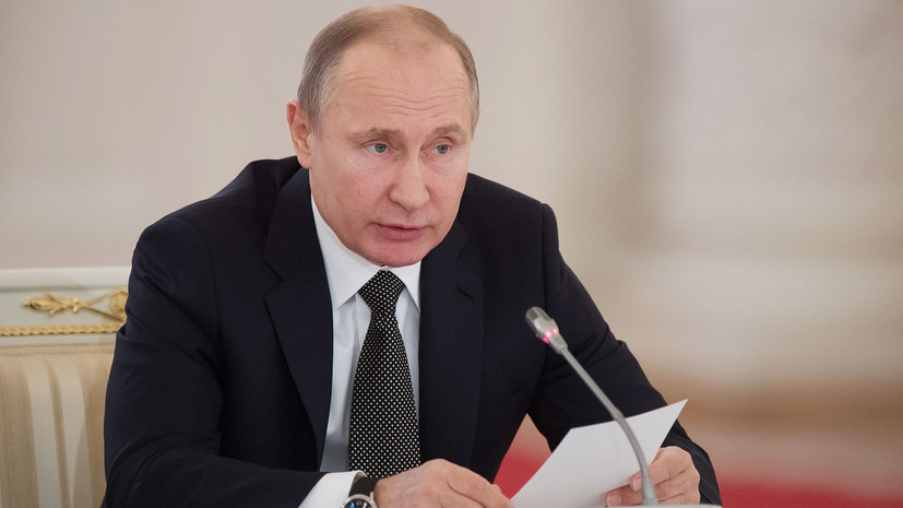 Путин в 2017 году заработал более 18,7 млн рублей