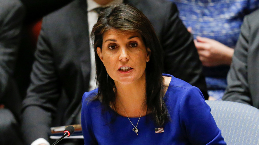 Хейли заявила, что миссия США в Сирии не закончена