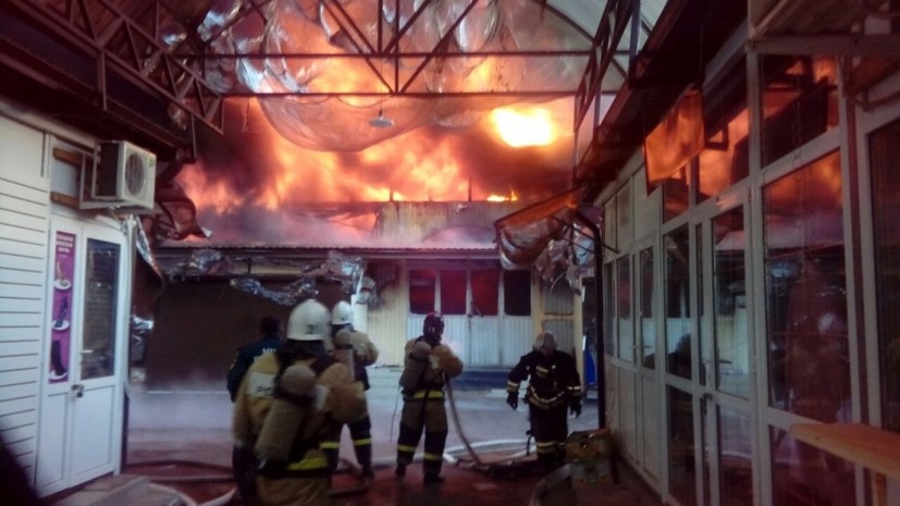 В Нальчике произошёл крупный пожар в торговом павильоне на центральном рынке города