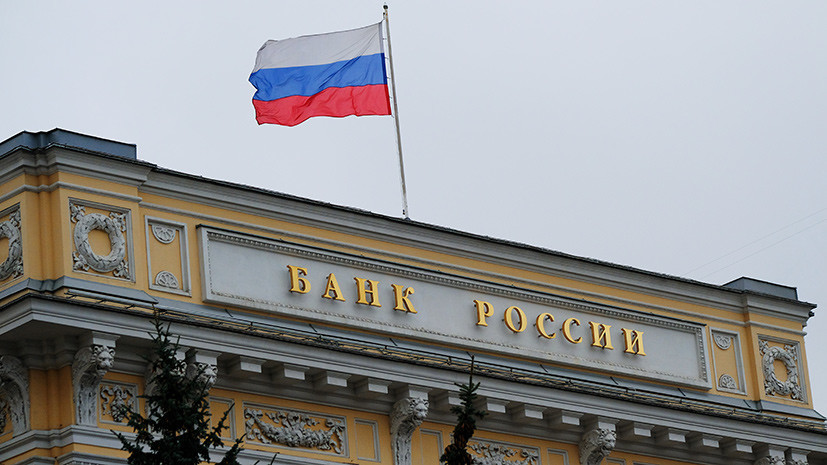 ЦБ отозвал лицензию у московского банка «Объединённый финансовый капитал»