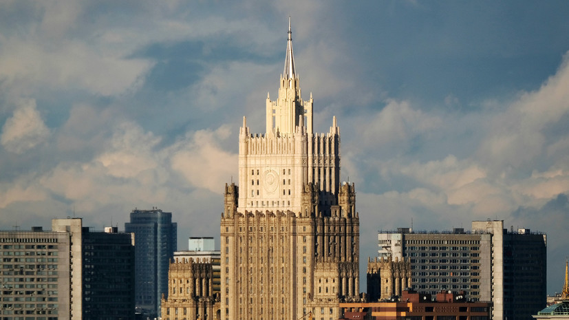 В МИД заявили, что Россия не будет затягивать с ответом на санкции США