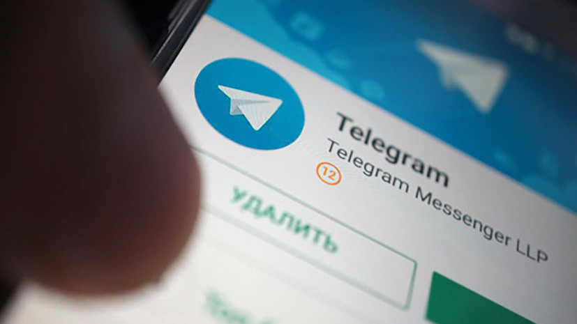 Эксперт прокомментировал начало блокировки Telegram в России