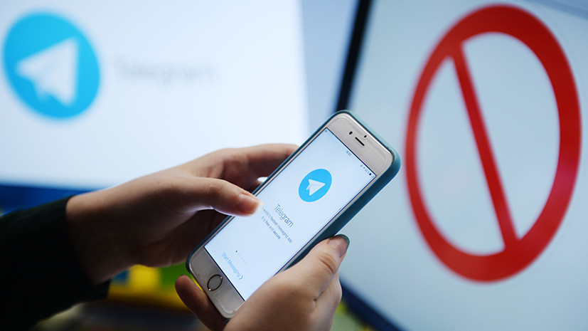 «Процесс может занять несколько часов»: Роскомнадзор приступил к блокировке Telegram