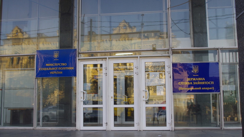 Государственная служба статистики заявила о снижении числа безработных на Украине