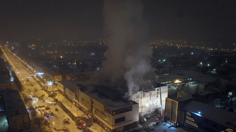 СМИ: Пожар в ТЦ Кемерова мог начаться из-за протечки крыши