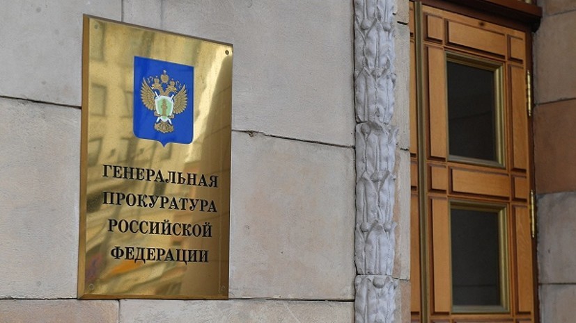 Генпрокуратура России поручила дополнительно проверить перестроенные из заводов ТЦ