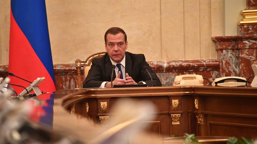 Медведев заявил о недопустимости попадания под эффект санкций «правильных ростков экономики»