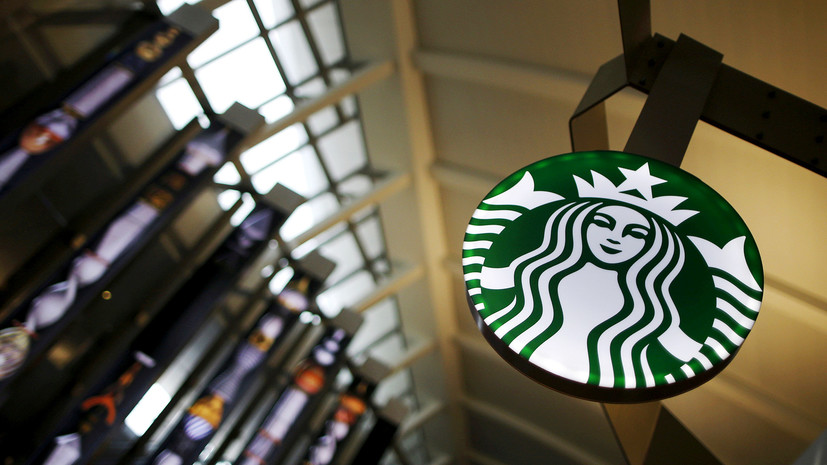 В США Starbucks закроет все свои кофейни на один день ради борьбы с расизмом