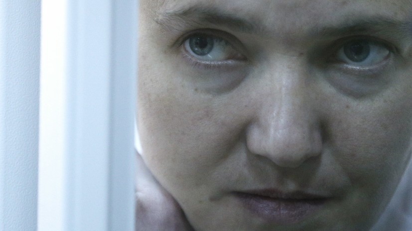 Суд не разрешил принудительно взять образец слюны у Савченко