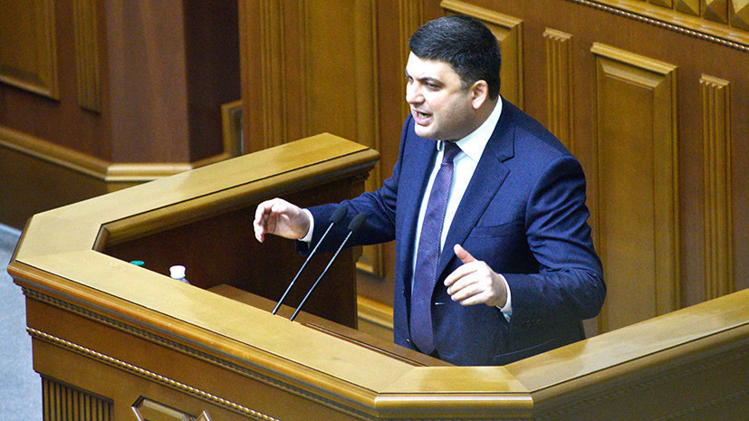 Гройсман подтвердил намерение участвовать в парламентских выборах на Украине