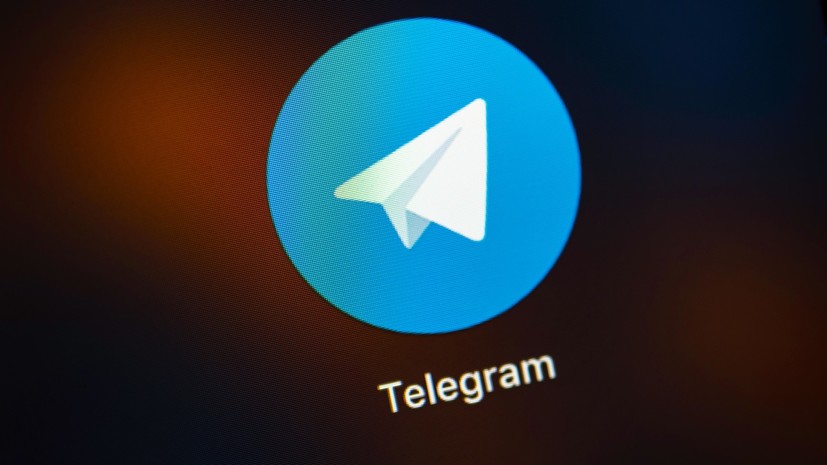 Правозащитники в США призвали содействовать Telegram в обходе блокировки