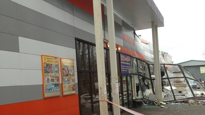 Прокуратура начала проверку по факту обрушения крыши супермаркета в Рыбинске