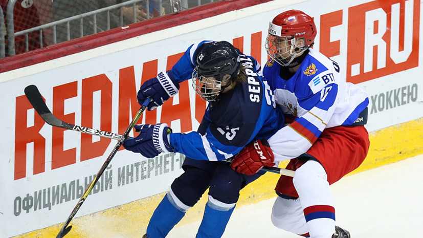 Свои стены не помогли: сборная России уступила Финляндии на юниорском ЧМ по хоккею