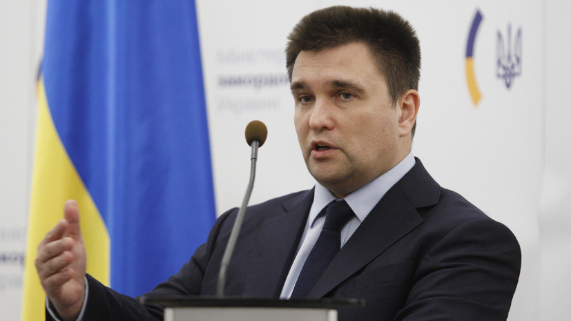 Климкин заявил, что страны G7 поддерживают план Киева по миротворцам