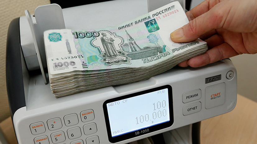 ЦБ приобрёл для Минфина валюту на 17,5 млрд рублей