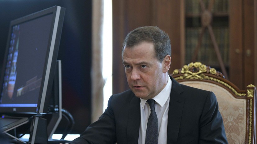 Медведев утвердил план повышения энергоэффективности