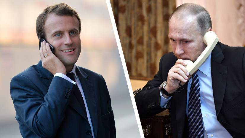 Путин указал Макрону на грубейшее нарушение международного права при ударе по Сирии
