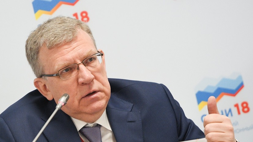 Эксперт прокомментировал заявление Кудрина о влиянии санкций на курс рубля