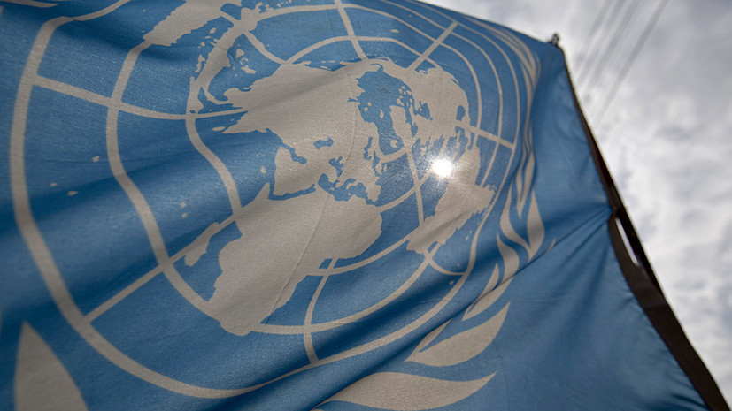 Экс-заместитель Генсека ООН оценил заявление Гутерреша о возвращении холодной войны