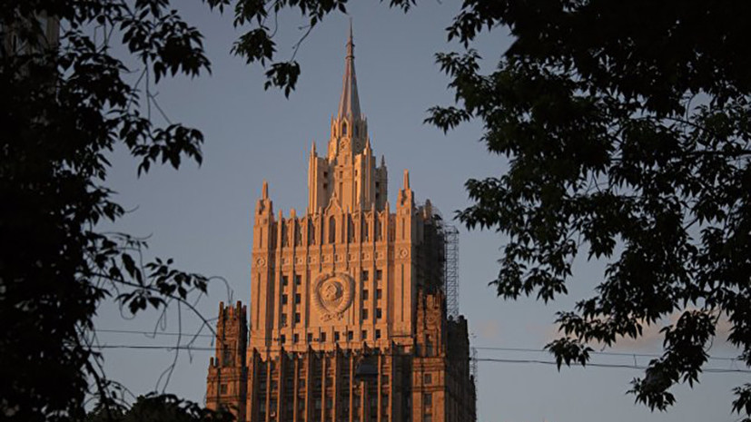 В МИД назвали новейшее оружие России реакцией на ситуацию в мире
