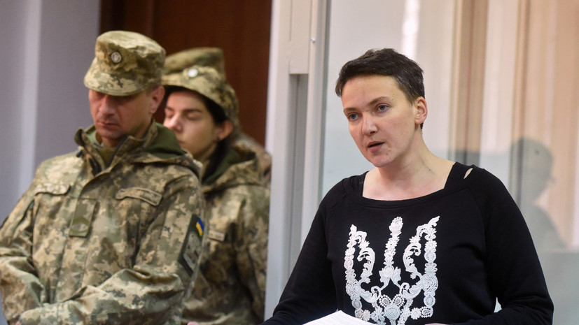 Суд отказал СБУ в аресте имущества Савченко