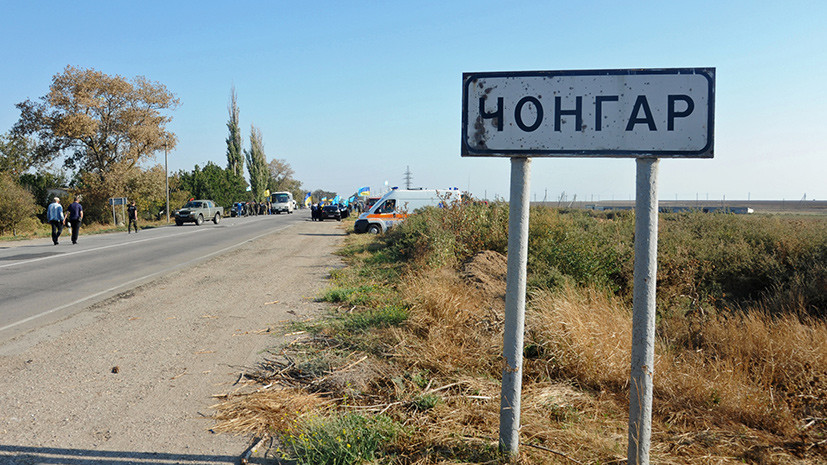 Собиравшей в Крыму подписи за Путина украинке предъявили обвинение в госизмене